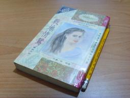 【文史哲_古書善本ABF】《刑法各論》_梁恆昌 著 歷史價格詳細信息