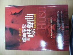 噬血地鐵站　(嗜血地鐵站) 【買四送一】(滿千免運費) 正版 台灣二手DVD 歷史價格詳細信息