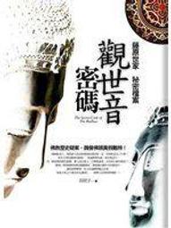 【中文作家_散文】《幸福號列車》ISBN:9571332011│時報文化出版企業股份有限公司│張曼娟│七成新 歷史價格詳細信息