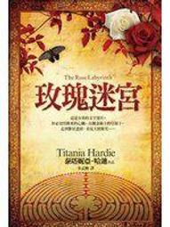 英國....../朱月華．墨刻編輯部【城邦讀書花園】 歷史價格詳細信息