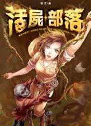 【鮮歡文化】《BLOOD x BLOOD》周邊商品｜2GB卡片型隨身碟｜全新未使用｜作者:妖舟｜繪者:MOON｜ 歷史價格詳細信息
