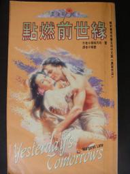 群賓小舖∼網路小說∼《回歸平民 1-15》 歷史價格詳細信息