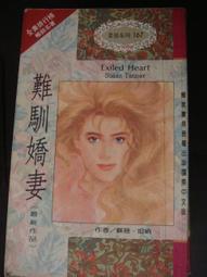 群賓小舖∼網路小說∼《回歸平民 1-15》 歷史價格詳細信息