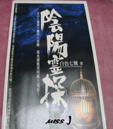 【尖端】《元元》吳婕安寫真書 慶功版/眾利書店Clbook 歷史價格詳細信息