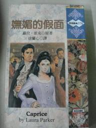 群賓小舖∼網路小說∼《回歸平民 1-15》 歷史價格詳細信息