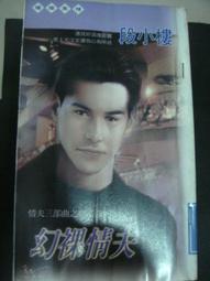 群賓小舖∼網路小說∼《回歸平民 1-15》 歷史價格詳細信息