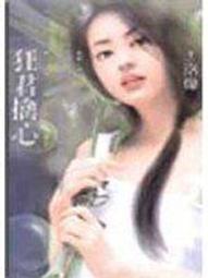 群賓小舖∼網路小說∼《回歸平民 1-15》 歷史價格詳細信息