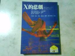 【知識富V20D】《誰殺了女主播》ISBN:9578119429│希代│史都華．伍茲, Stuart Woods, 龔慕怡│七成新 歷史價格詳細信息