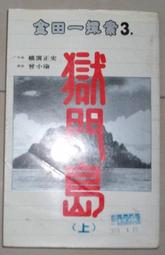 曾小鹹 美式復古綠色棒球外套女2023年新款高級感工裝夾克飛行服 歷史價格詳細信息