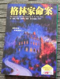 近新全配 HERMES PICOTIN 18 金扣 酪梨綠/牛油果綠  *倫敦櫥窗* 歷史價格詳細信息