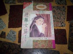 [知識通F11G]  威尼斯.佛羅倫薩.那波利.羅馬與梵蒂岡城 歷史價格詳細信息