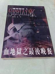 地獄之刃 2：賽奴雅的傳奇 Senua&rsquo;s Saga: Hellblade II STEAM 離線 單機遊戲 電腦遊戲 歷史價格詳細信息