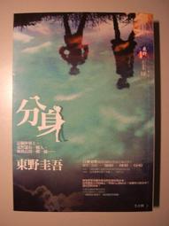 烏梅八仙果(完整無切)375g/十兩 赤柑食品 宅配免運 現貨 廠商直送 歷史價格詳細信息