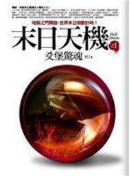 【天下文化】有機化學天堂秘笈I+II(套書) a 歷史價格詳細信息