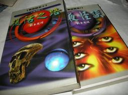 【鈴蘭本真】鈴蘭柔亮髮香精華油50ml 官方旗艦_快速出貨 歷史價格詳細信息