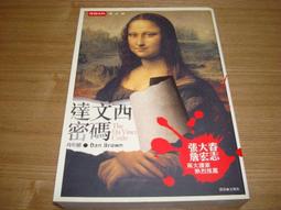 DaVinci The Last Supper Jesus &amp; Disciples Bas Relief Wall Frieze 23&quot; 歷史價格詳細信息