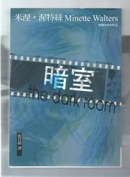【大龍二手書店】2000版《冰屋》ISBN:9578319258│臉譜│米涅。渥特絲│八五成新│滿500免運│ 歷史價格詳細信息