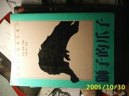 福爾摩斯探案全集13 價格比較,價格查詢,歷史價格詳細信息