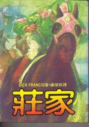 莊家鹹蛋黃方塊酥230G 歷史價格詳細信息