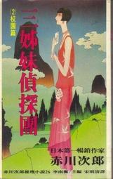 校園團餐機人臉識別消費機食堂掛式刷卡收銀機微信訂餐收費機K12 歷史價格詳細信息