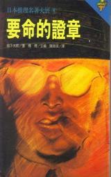 要命的壞習慣，小心！心血管疾病總是讓人措手不及：習慣對了99%的症狀都能自癒，活到100歲也不會躺著不能動 歷史價格詳細信息