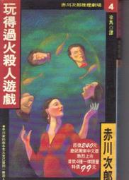 【得意人生】珍珠離子鈣 (60粒/罐) 養妍美容/幫助入睡/補充鈣質 歷史價格詳細信息