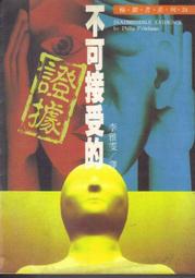 值得閱讀的養生保健書籍 兩岸健康達人簡光廷老師 歷史價格詳細信息