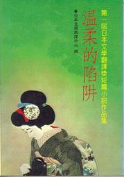 值得閱讀的養生保健書籍 兩岸健康達人簡光廷老師 歷史價格詳細信息