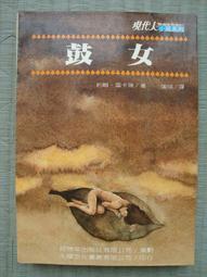 鼓墩/圓墩/圓鼓椅/矮凳/圓凳桌椅組7件.鎮店之寶 歷史價格詳細信息