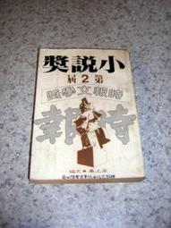 第九屆小荷風采瑤山彩云飛舞蹈服兒童苗族瑤族演出服少數民族舞蹈【亞克明燈家居】 歷史價格詳細信息