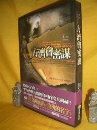 [柳課書坊]~路易斯馬吉爾 Luis Miguel-ROMANCES-飛碟原版CD-160元 歷史價格詳細信息