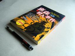 班森餐椅(板)/喬治餐椅(板)/單個特價2400元(大台北免運費)【阿玉的家2021】 歷史價格詳細信息