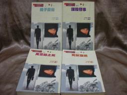 復燃的冰川印巴戰爭1965戰史繫列043克什米爾爭奪戰印度巴基斯坦從閃電戰到沙漠風暴軍事戰爭書籍 歷史價格詳細信息