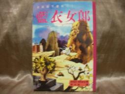 福爾摩斯系列：冒險史+福爾摩斯首部曲+羅蘋鬪福爾摩斯+怪盜亞森羅蘋+8.1.3之謎 歷史價格詳細信息