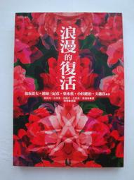 本田健的快樂致富聖經 歷史價格詳細信息