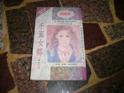 [知識通F11G]  威尼斯.佛羅倫薩.那波利.羅馬與梵蒂岡城 歷史價格詳細信息