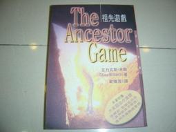 好書321【推理小說】罪惡的連鎖-真保裕一著 江戶川亂步獎-林白 歷史價格詳細信息