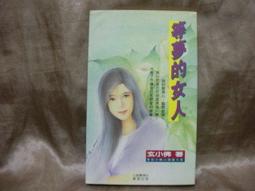 珍夢海 / 來台紀念經典全集 Jane Monheit / Portraits 歷史價格詳細信息