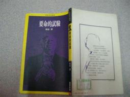 要命的壞習慣，小心！心血管疾病總是讓人措手不及：習慣對了99%的症狀都能自癒，活到100歲也不會躺著不能動 歷史價格詳細信息