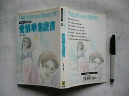 畢業證書管(無穗B)黑40x4CM 歷史價格詳細信息