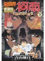 【大玗二手商店】《都市妖奇談-卷3（新版)》ISBN:9866815072│蓋亞│可蕊│全新 歷史價格詳細信息