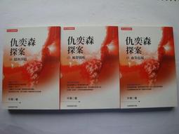 奕聲s900智能app開放式耳機 歷史價格詳細信息