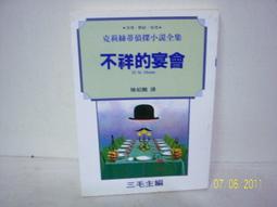 ~情趣百分百~主人遵命！裸透美背四件式女僕角色服 歷史價格詳細信息