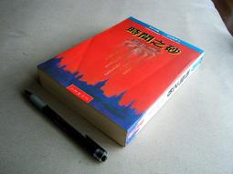 82年1分人下多肉，非常少見的錯幣年份，喜歡的朋友聯系非16794 歷史價格詳細信息