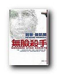 大師精選輯2：陳文正的世界麵包 歷史價格詳細信息