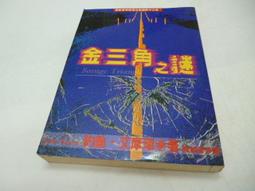 金三角JSJ JSJ-633 3RCA蓮花頭影音線紅黃白六頭機頂盒電視AV線~半島鐵盒 歷史價格詳細信息