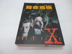 [ 雅集 ] 危險伯爵 緘默的愛  黎安娜海柏/著  麥田出版 DA63 歷史價格詳細信息