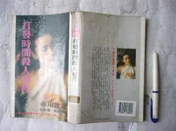 【全冠】二手打蠟機 擦拭機 拋光機 不知用途 便宜賣 110V 1720RPM ~(B6404)還有多種二手儀器和機器喔 歷史價格詳細信息