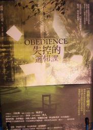 失控的邏輯課 PO162 歷史價格詳細信息