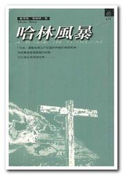P3193 錢南園書順氣敘 歷史價格詳細信息